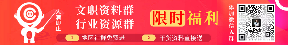 加微信送好禮，領取學習禮包、進行業資源群、求職就業推薦